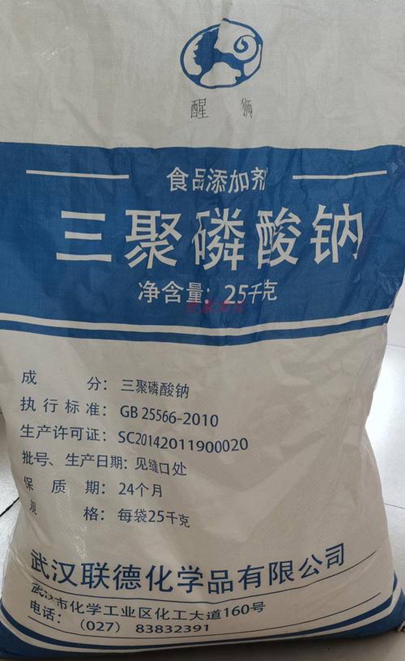 从‘磷酸盐’批发看行业变化与市场趋势