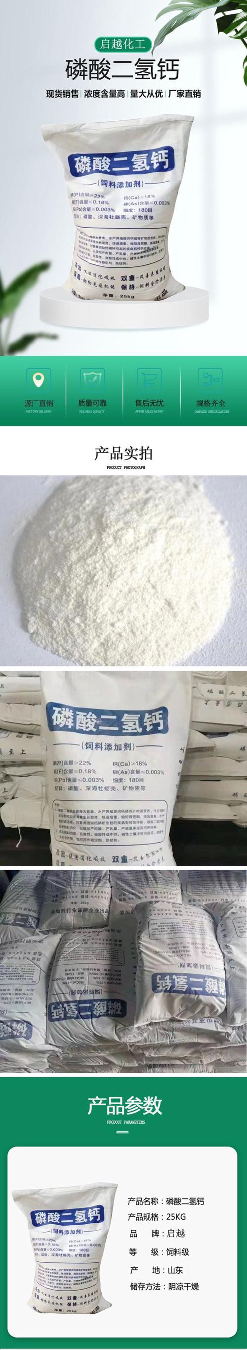 警惕磷酸盐批发误区，选择更明智的购买渠道