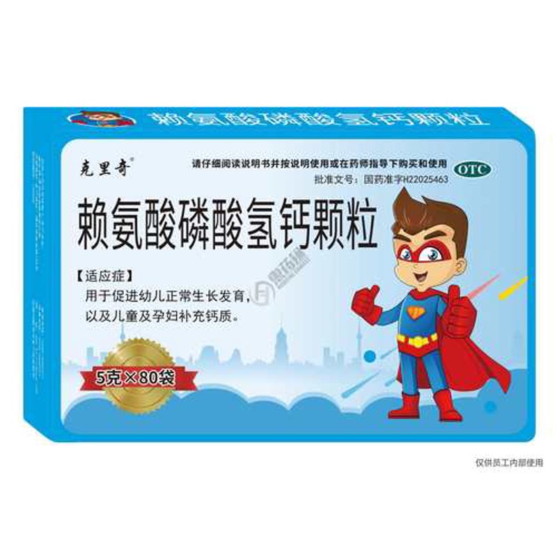 磷酸氢钙在饲料添加剂中的重要应用案例分析