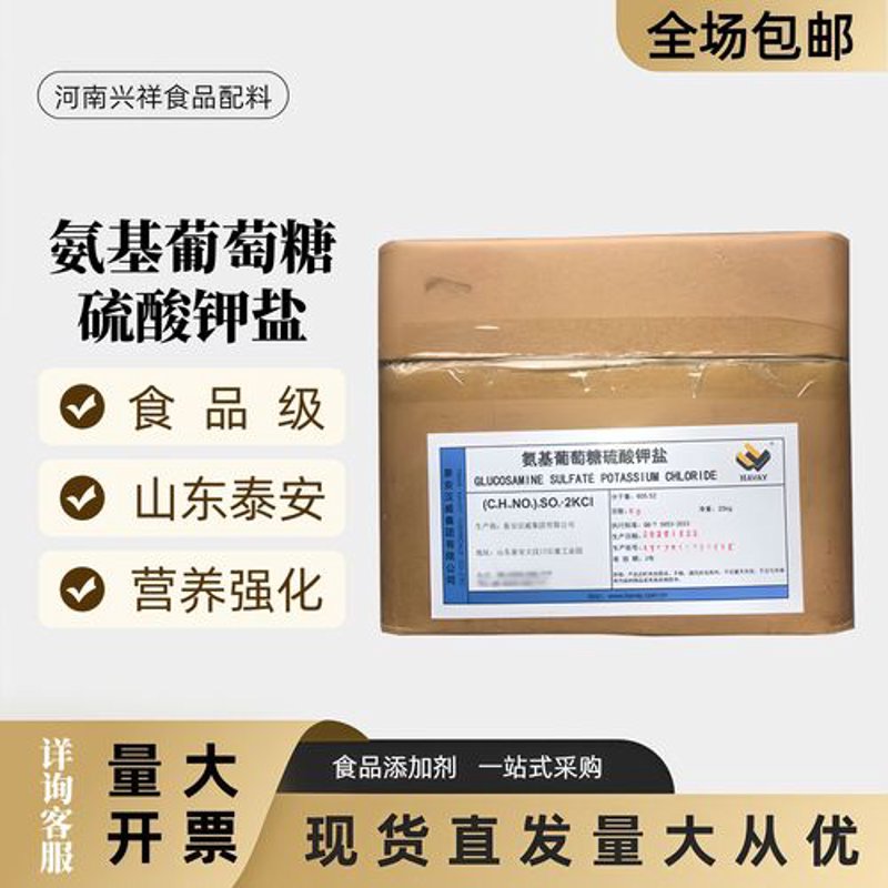 南京磷酸盐：工业洗涤用品的必备选择