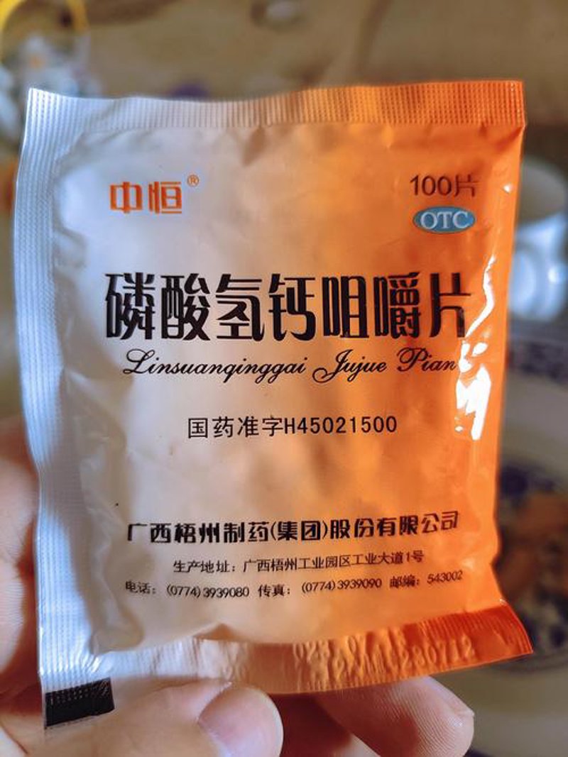 南京磷酸盐选购全攻略：了解其特性与应用场景